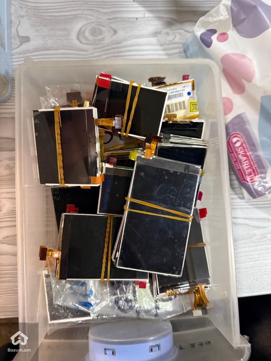 Բջջային հեառախոսների /Հին միդելների համար 