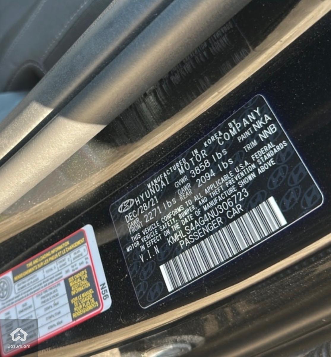 Hyundai Elantra - image 7