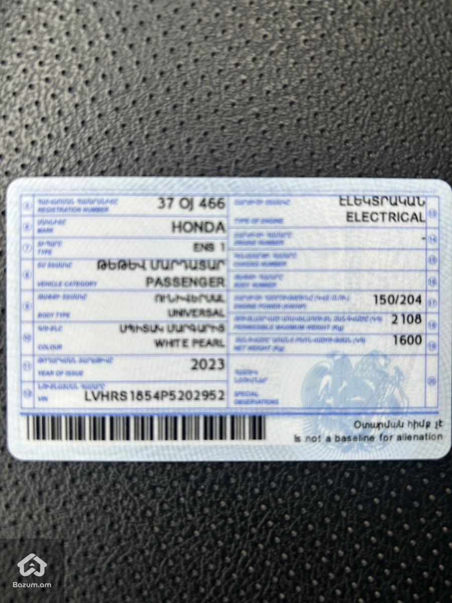 Վաճառվում է - image 20