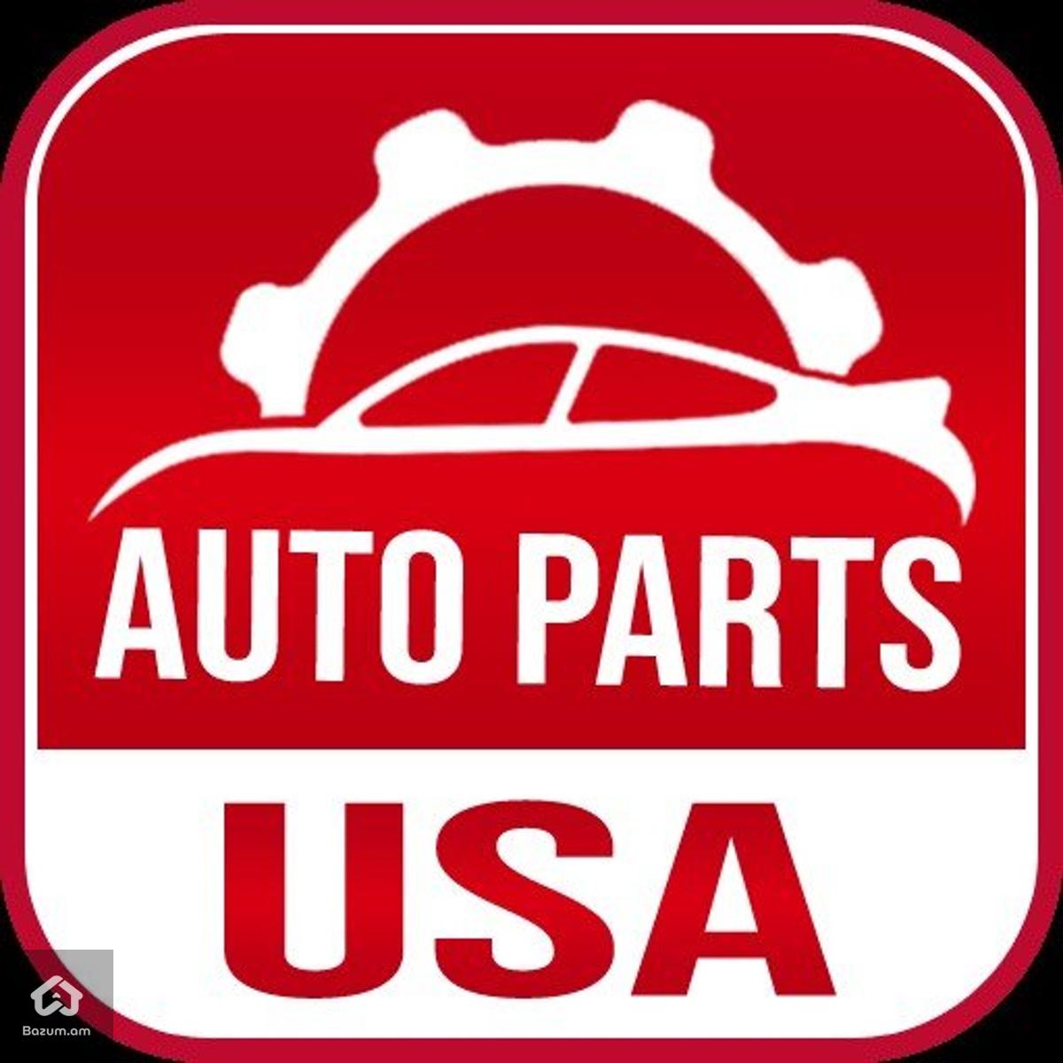 Предлагаем вам приобрести запчасти по всей Грузии