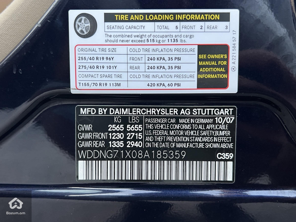 Mercedes Benz W221 - image 23