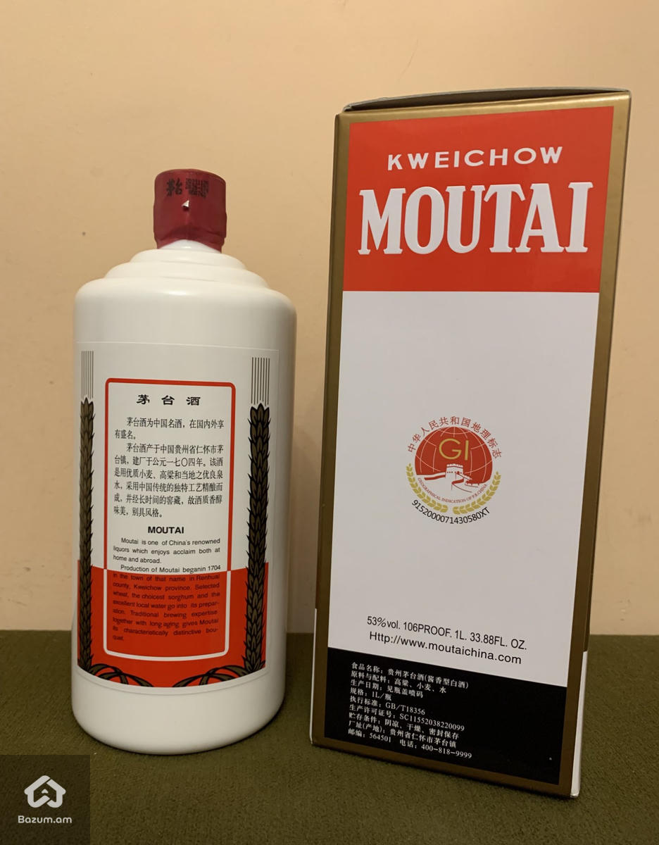 Չինական ազգային օղի Kweichow Moutai - 1 լիտր, 53% - image 7