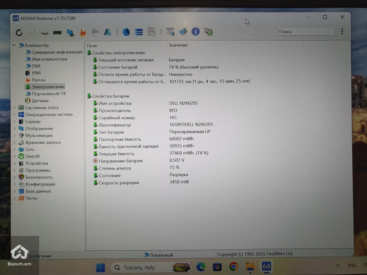 Dell Latitude 7400 i5 8365U 16GB Ram 256GB SSD M2 Nvme 85% Battery - image 10