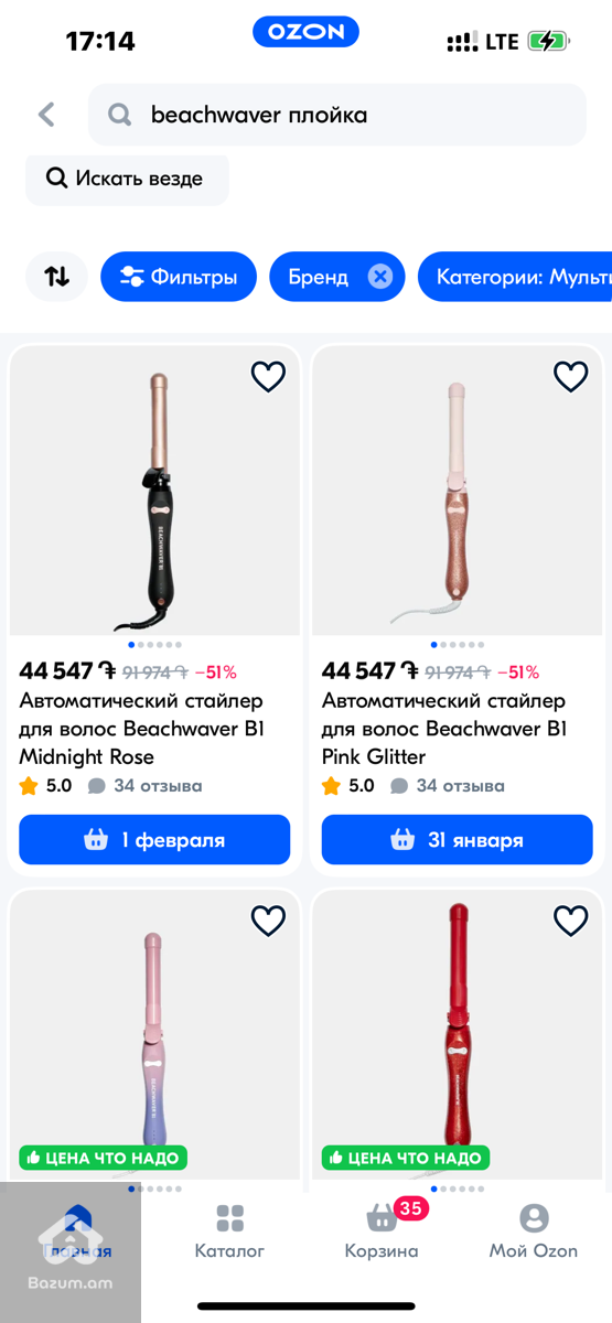 Beachwaver b1 ամերիկյան մազերի շիպցի - image 6
