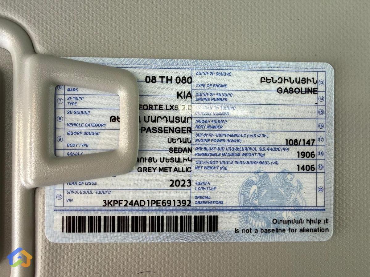 Kia Forte 2023 թ - image 7