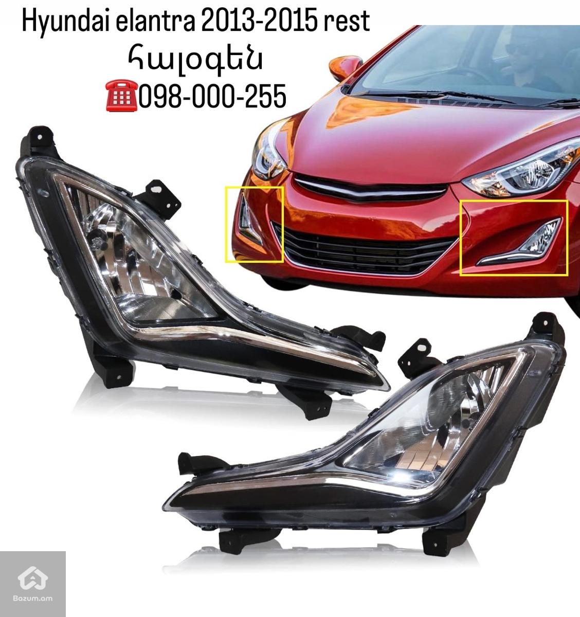 Hyundai Elantra 2011-2015 - image 3