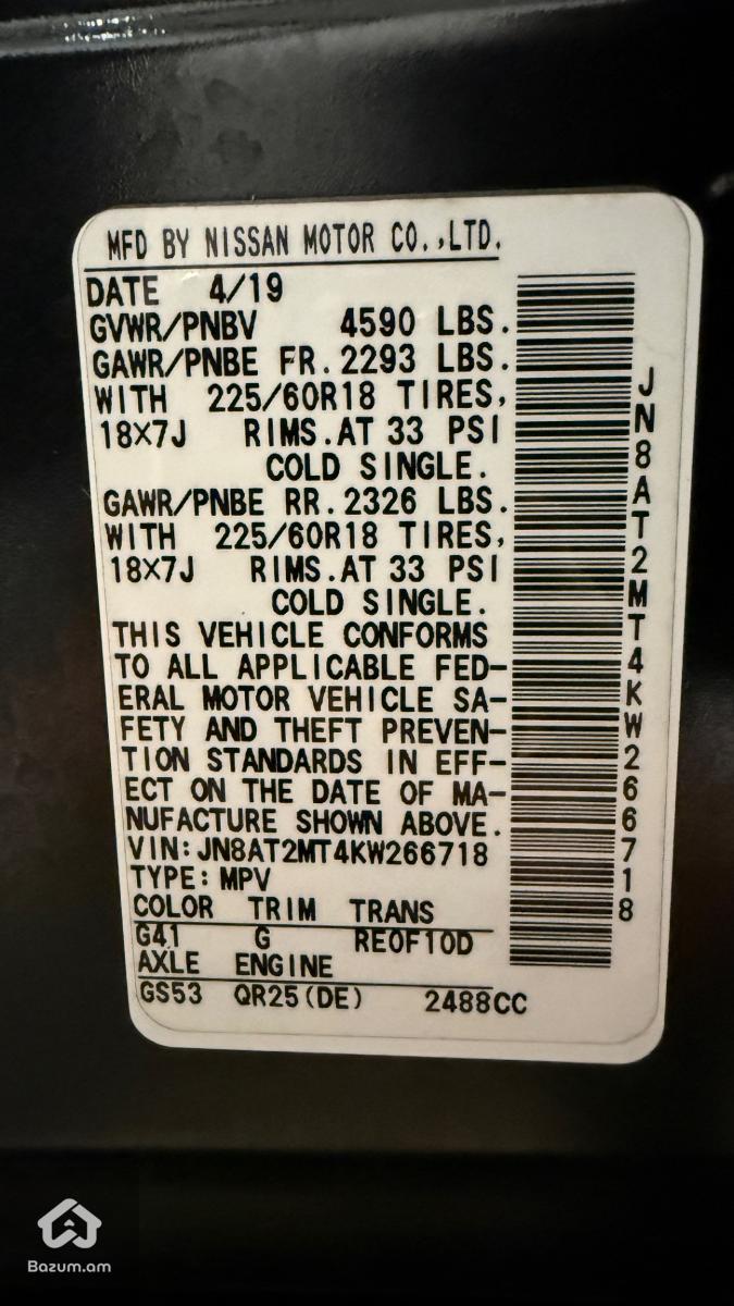 Nissan Rogue - image 13