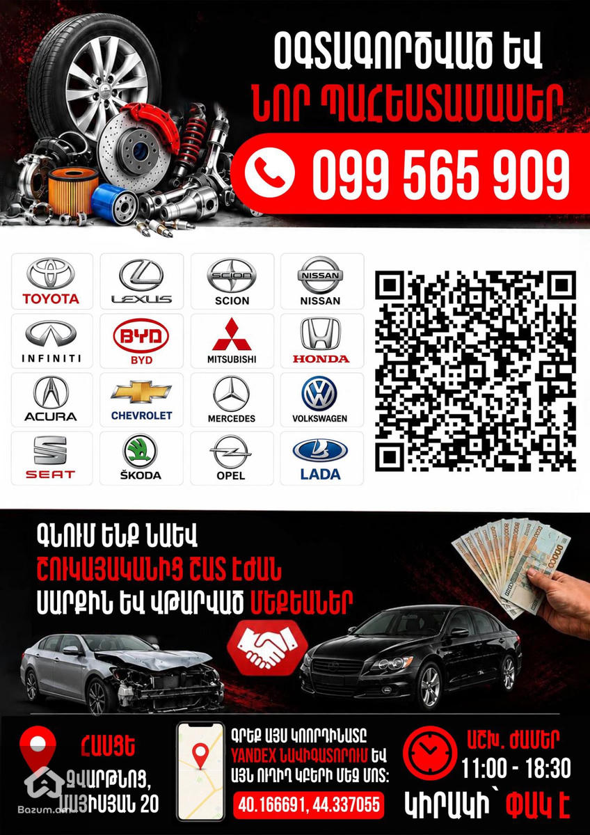2jz մատոռ 2jz fse մատոռ toyota brevis մատոռ toyota progres մատոռ toyota mark ii  - image 2
