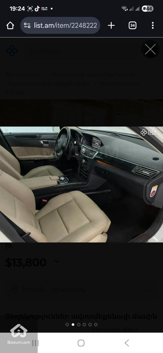 Ավտովաճառք - image 7