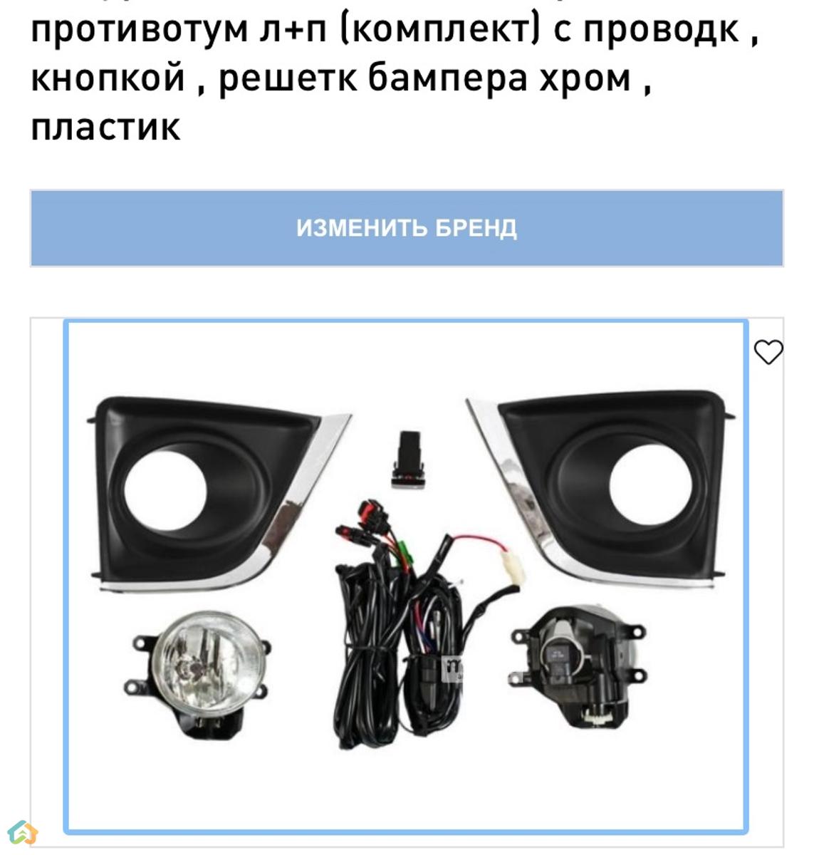 Toyota camry v40 pahestanaser - image 6