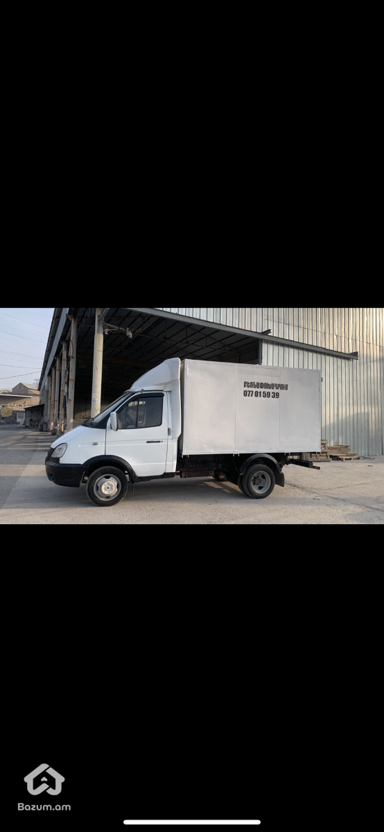 Բեռնափոխադրում