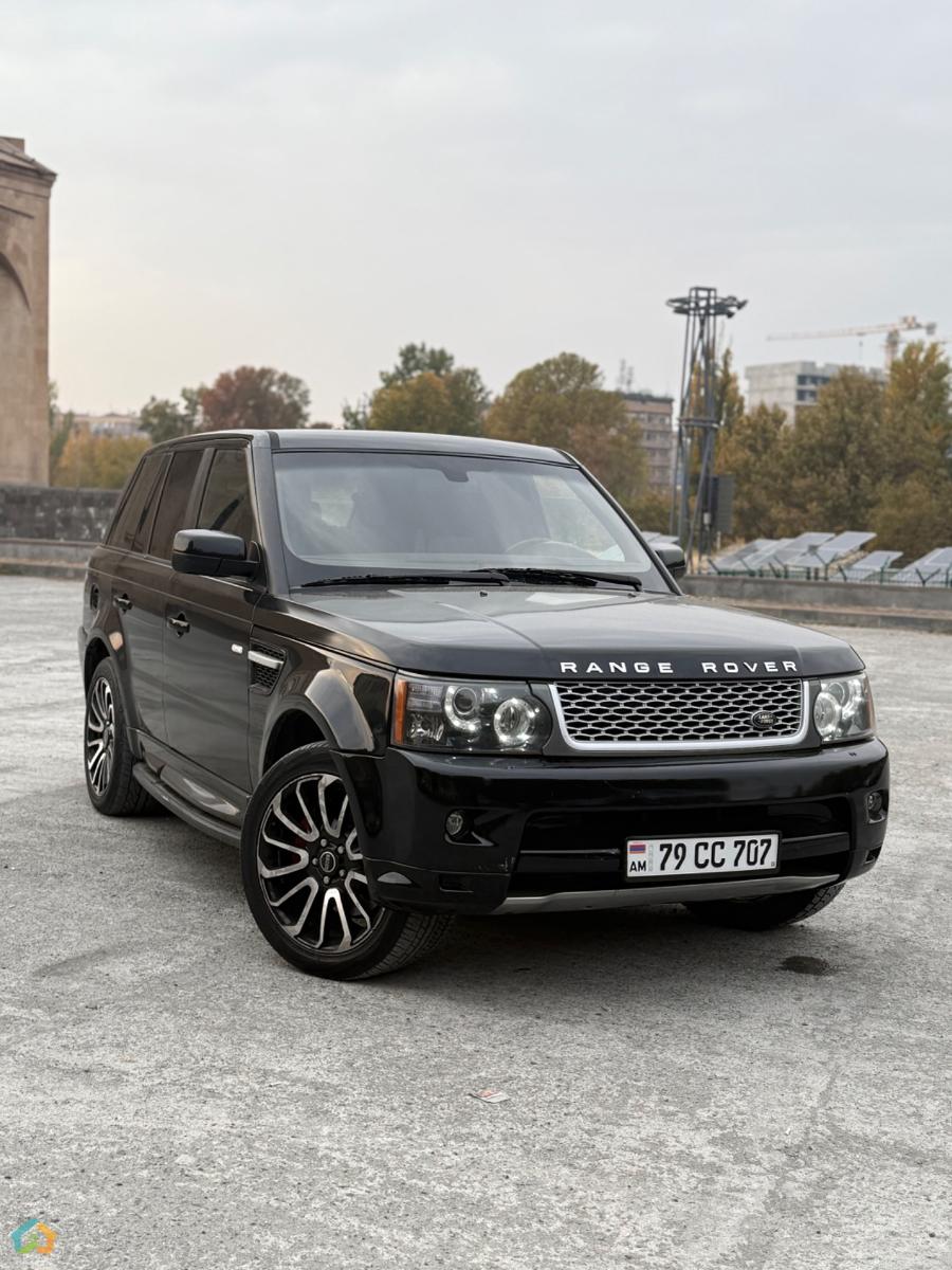 Ավտովսրձույթ - image 1