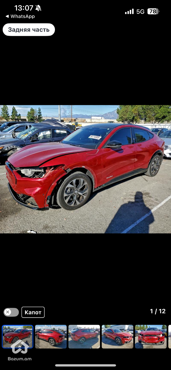 Vacharvum e  - image 14