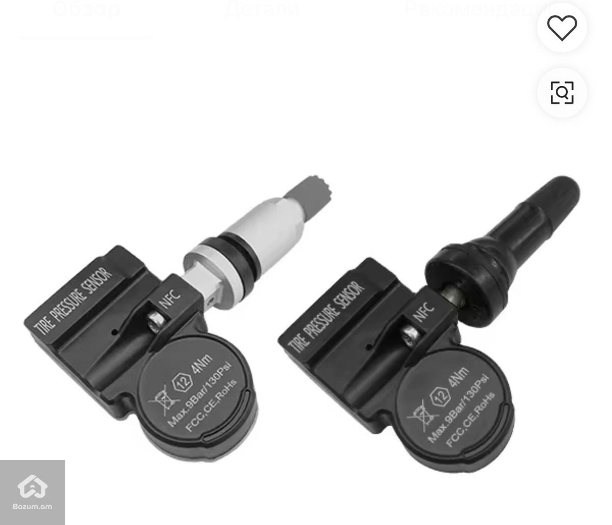 Անվահեծերի օդի ճնշման դաչիկ - image 6