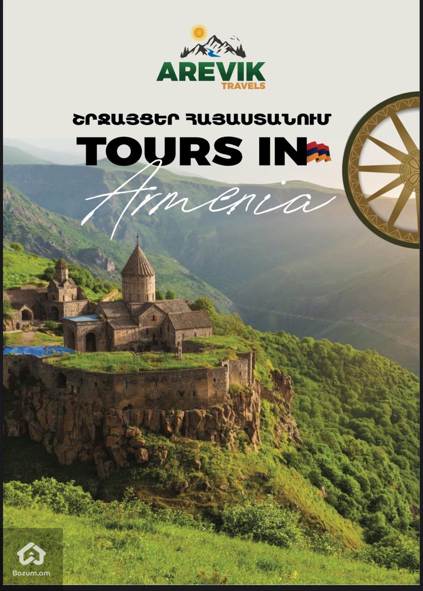 AREVIKTRAVELS  - image 9