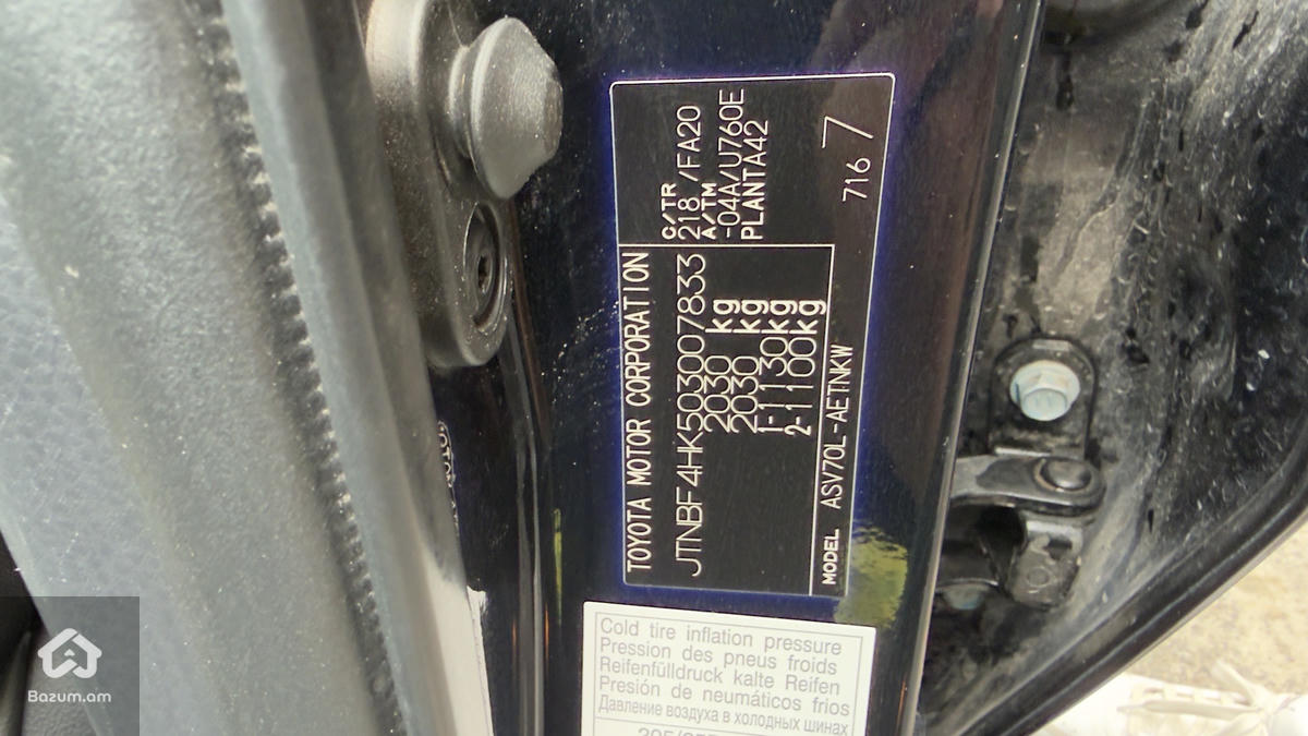 Toyota Camry 2018 Japan - image 13