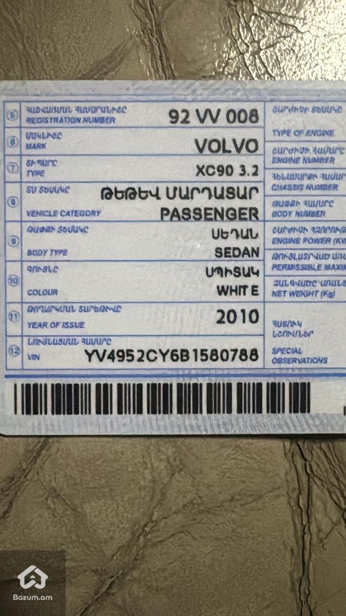 Volvo xc90 - image 7