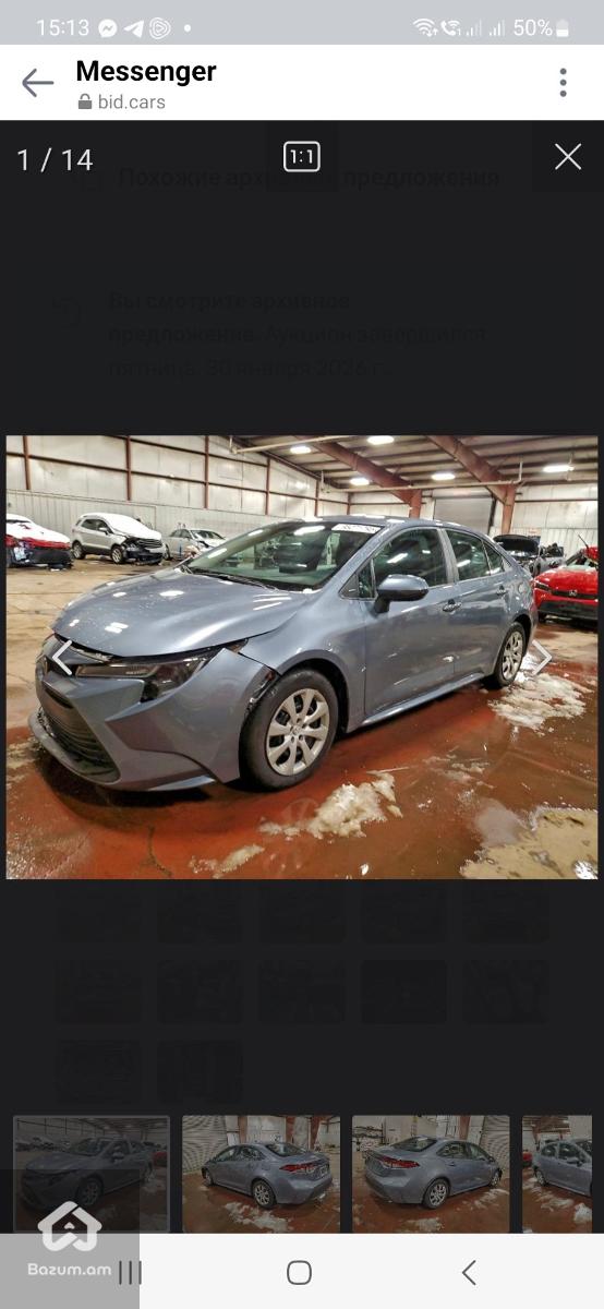 Կոռոլլա ճանապարհից - image 7