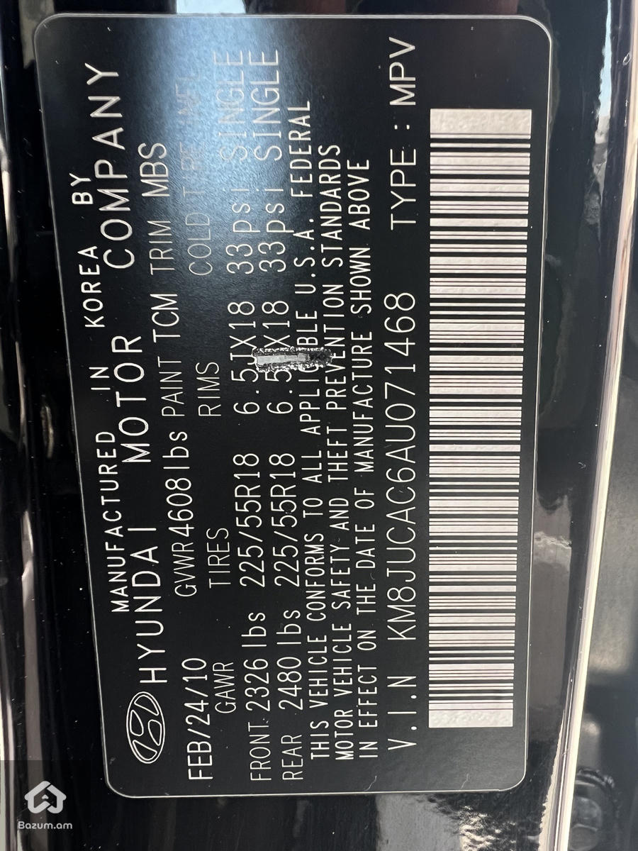 Hyundai Tucson - image 23