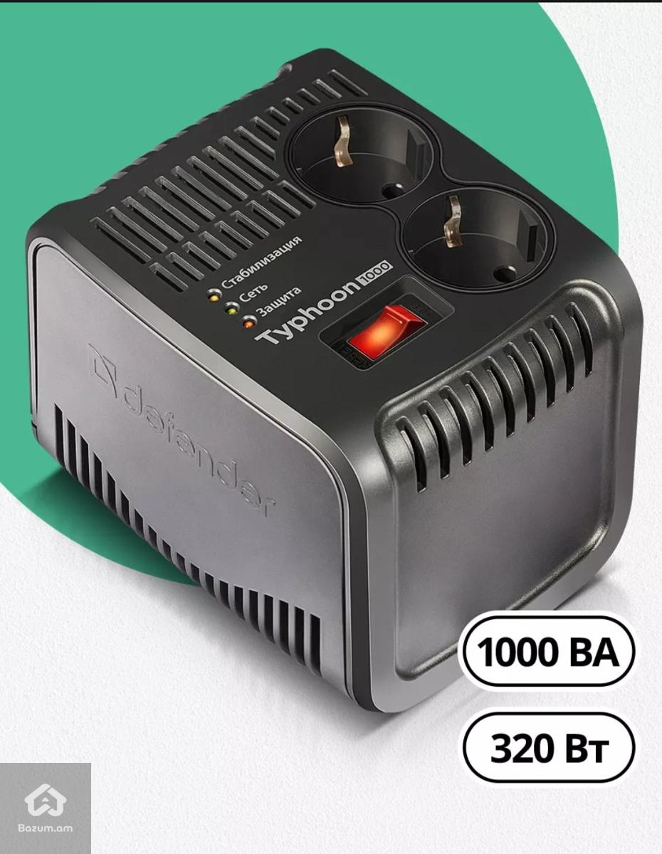 Typhoon 1000 ստաբլիզատոր