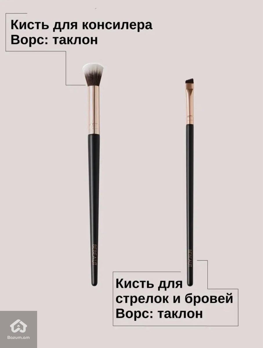 Դիմահարդարման վրձիններ - image 4