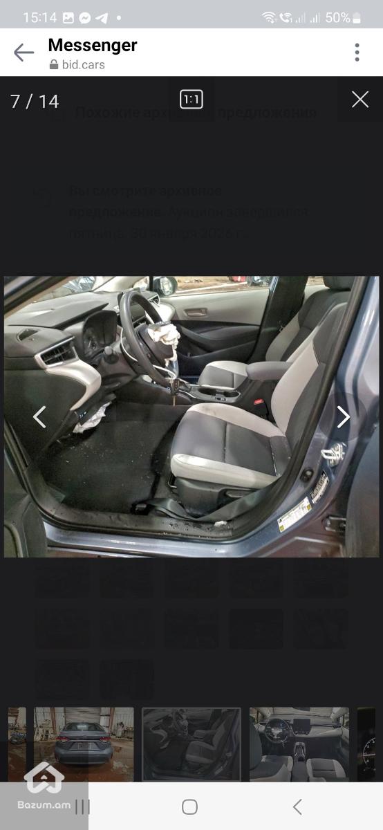 Կոռոլլա ճանապարհից