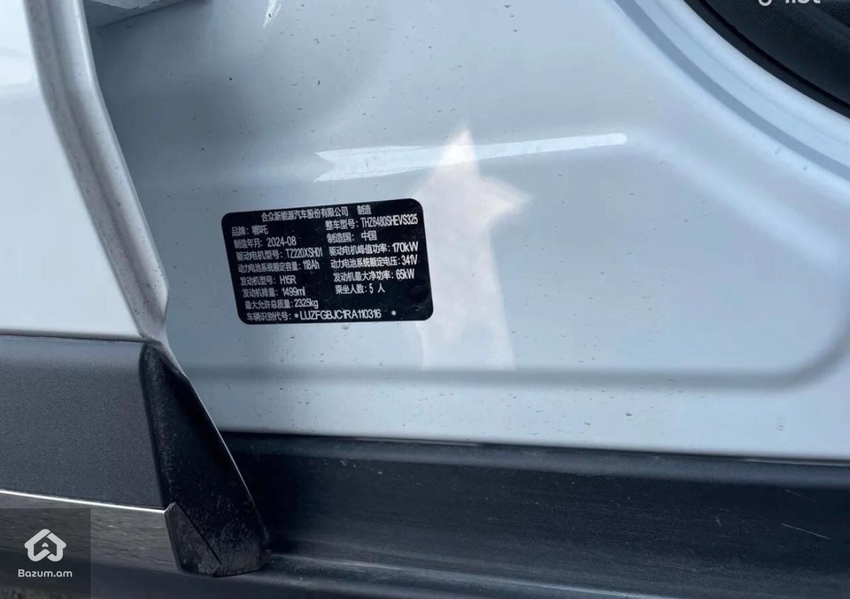 Hozon Neta L Hibrid - image 9