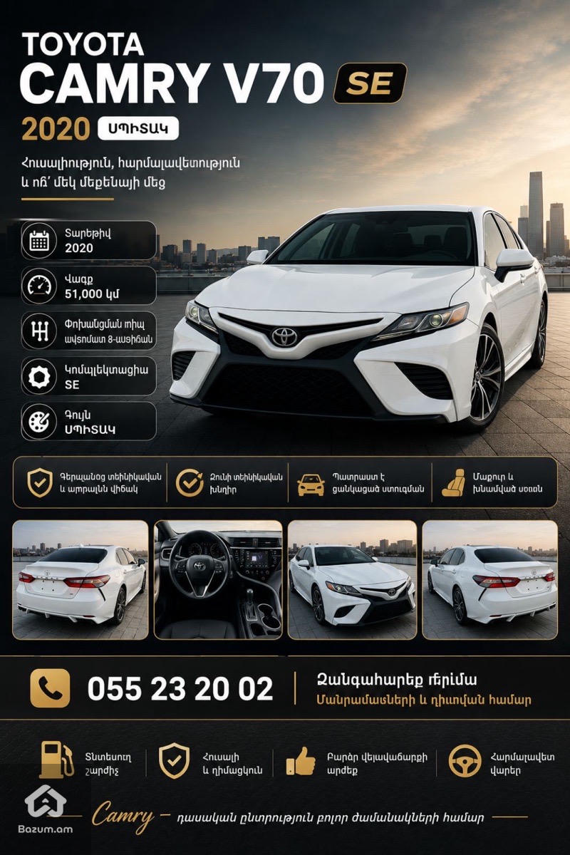 Toyota Camry 2020 - image 3