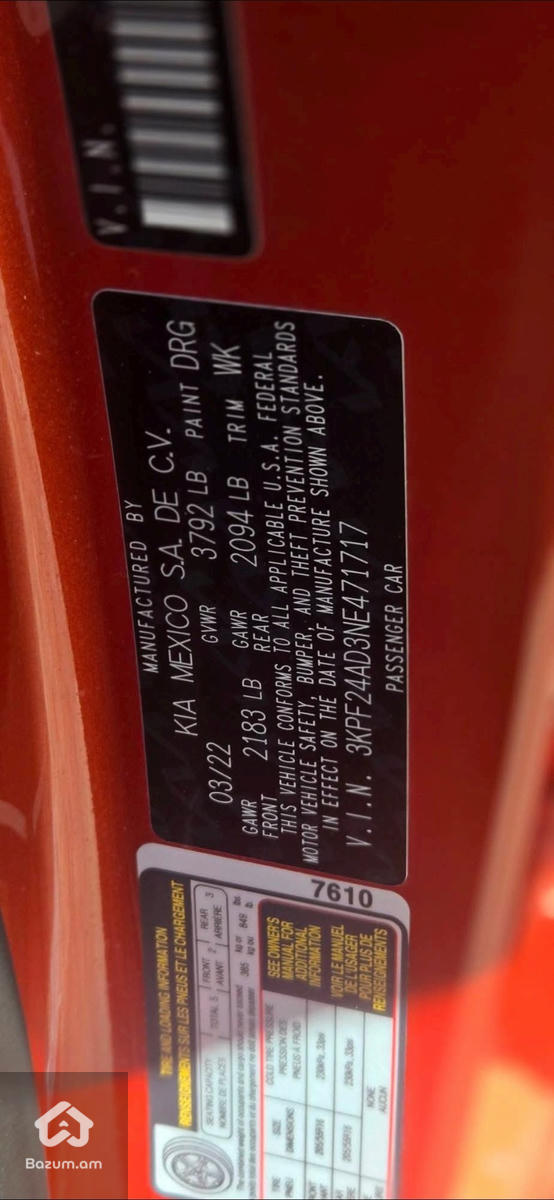 Վաճառվում է  - image 15