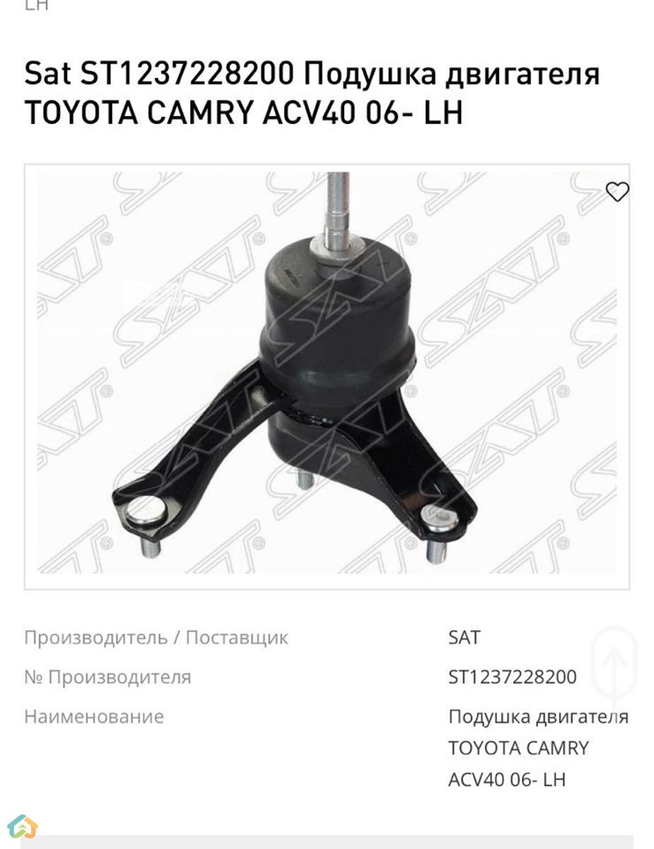Toyota camry v40 pahestanaser - image 25