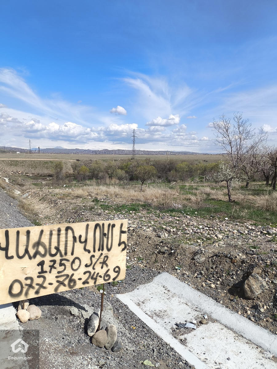 Hyusis-Harav  - image 6