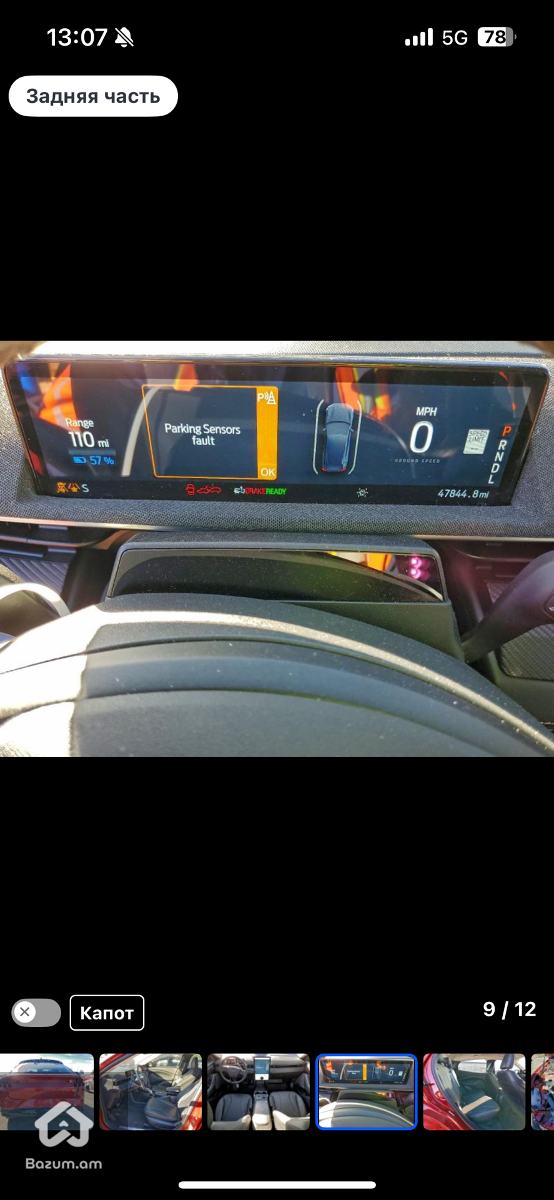 Vacharvum e  - image 11