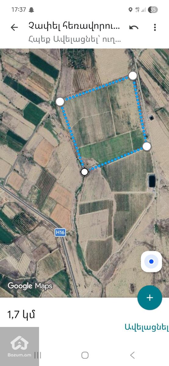 Գյուղնշանակության