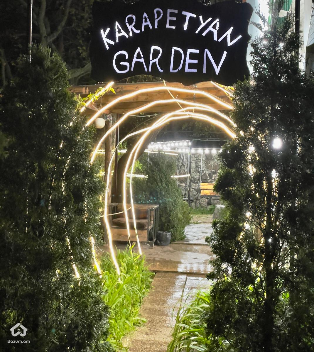 KARAPETYAN GARDEN - image 3