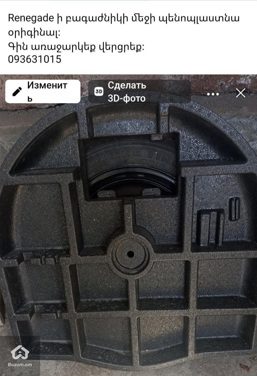 Jeep renegade մասեր - image 4