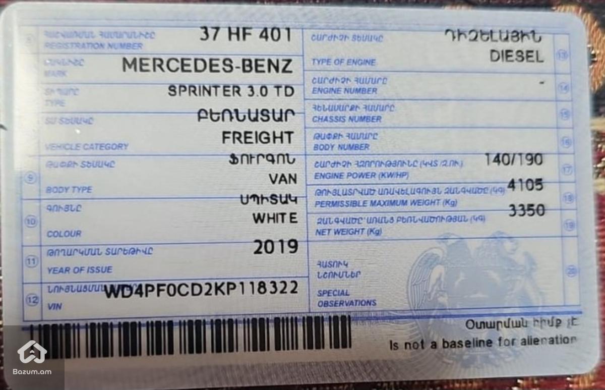 Mercedes-Benz Sprinter 2019 3.0 Դիզել - image 8