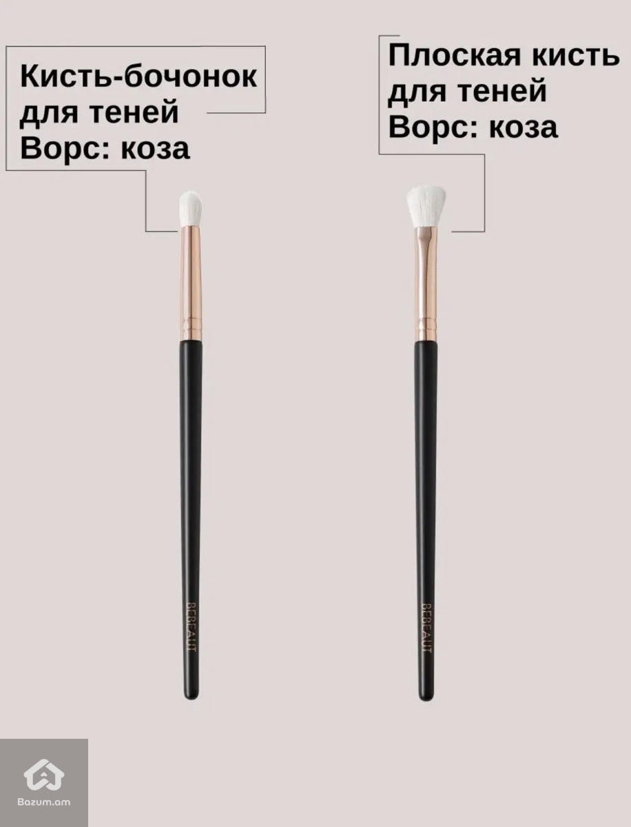 Դիմահարդարման վրձիններ - image 5