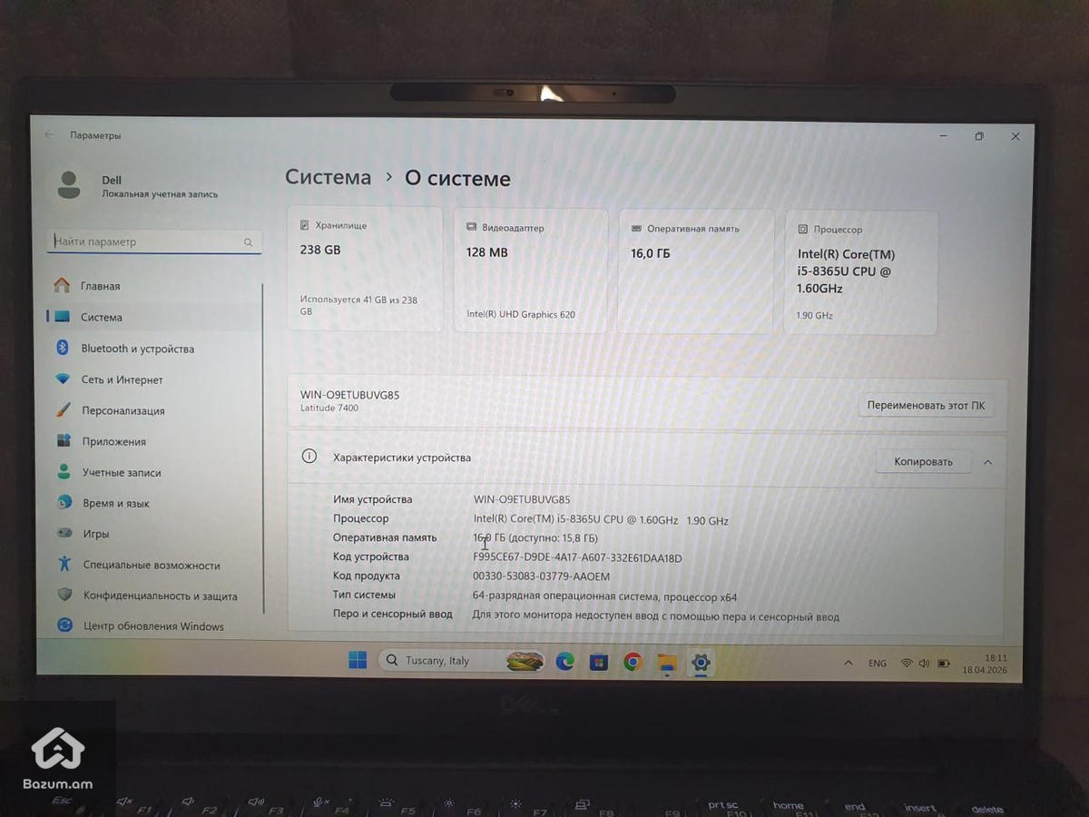 Dell Latitude 7400 i5 8365U 16GB Ram 256GB SSD M2 Nvme 85% Battery - image 11