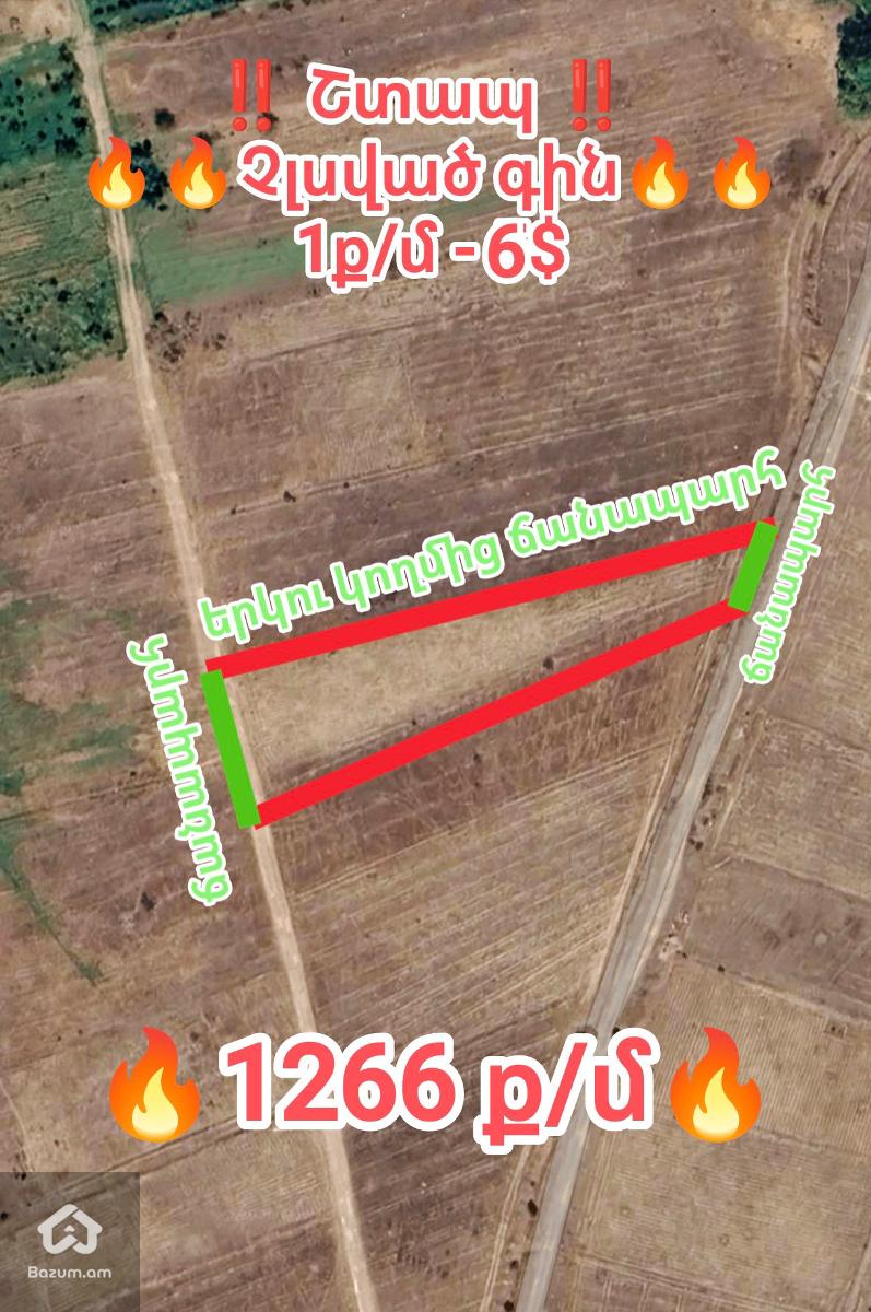 Գյուղատնտեսական հողատարածք  - image 4