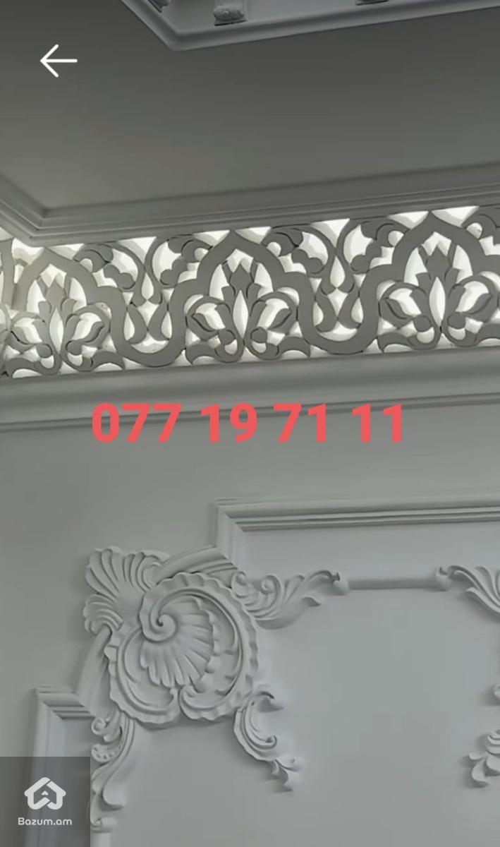 Վերանորոգում - image 3