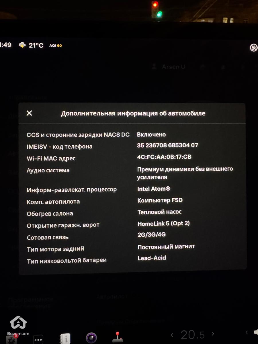 Tesla Model 3  SR+ - image 8