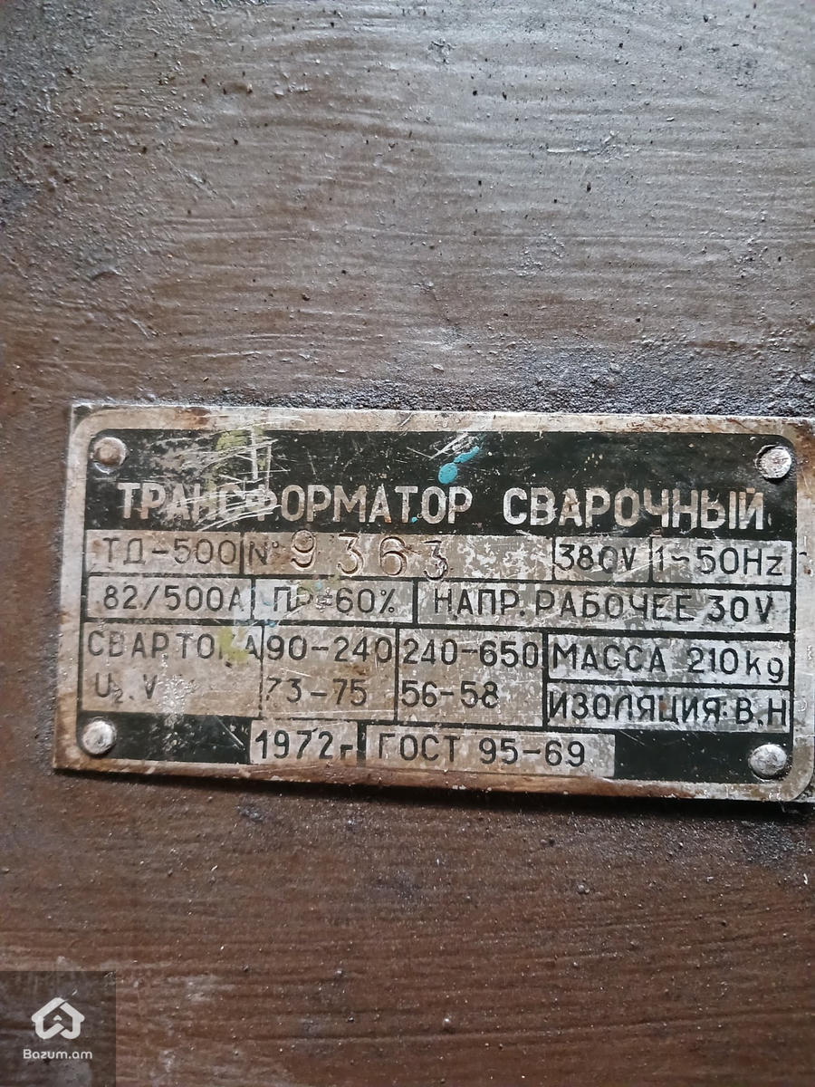 Երկու ֆազ սվարկի ապարատ,  - image 2