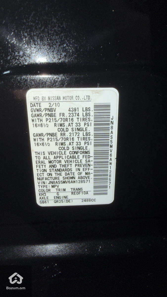 Nissan Rogue 2010 - image 19
