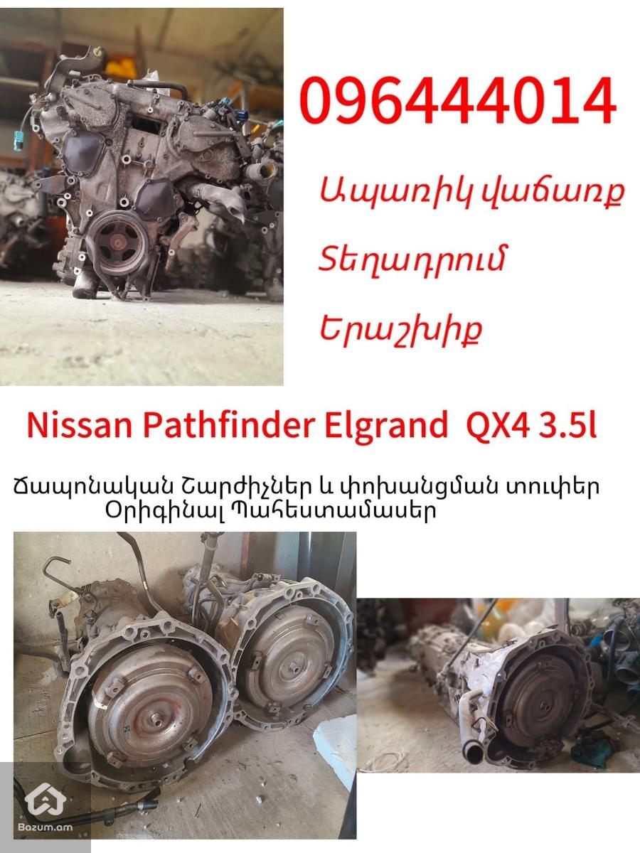 Nissan 3.3 & 3.5 & 4 - image 3