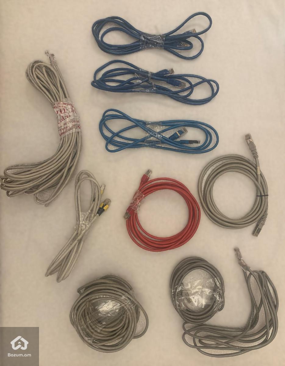 LAN կաբելներ 