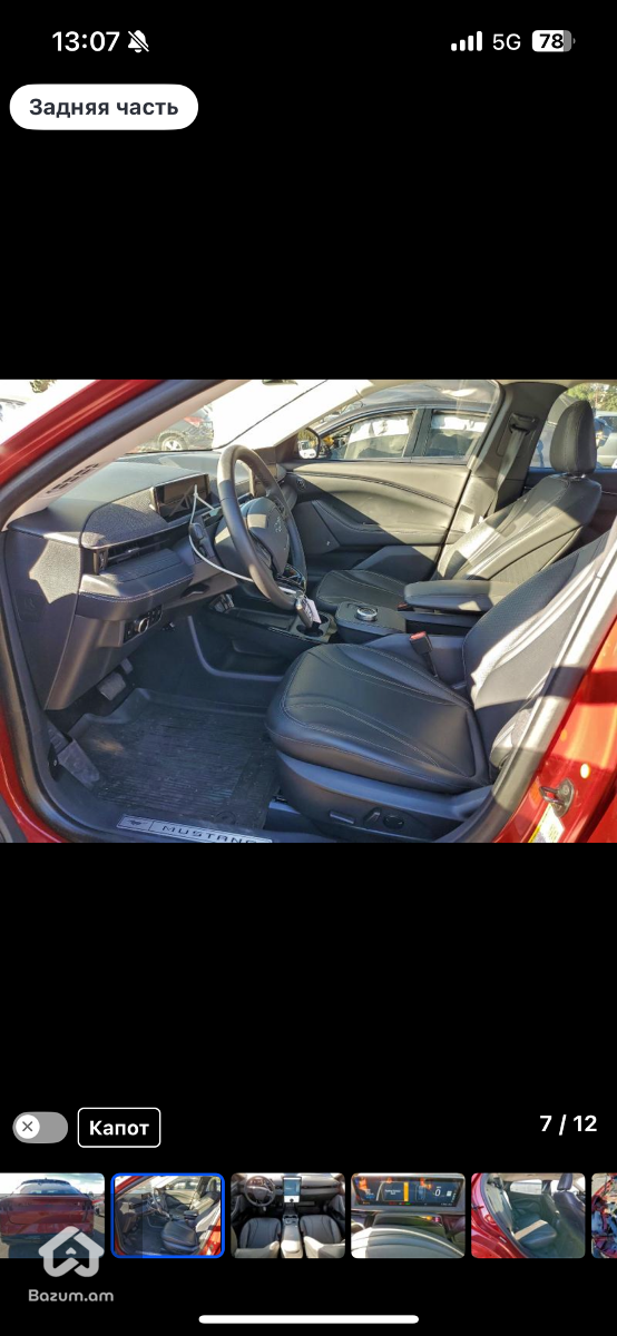 Vacharvum e  - image 13