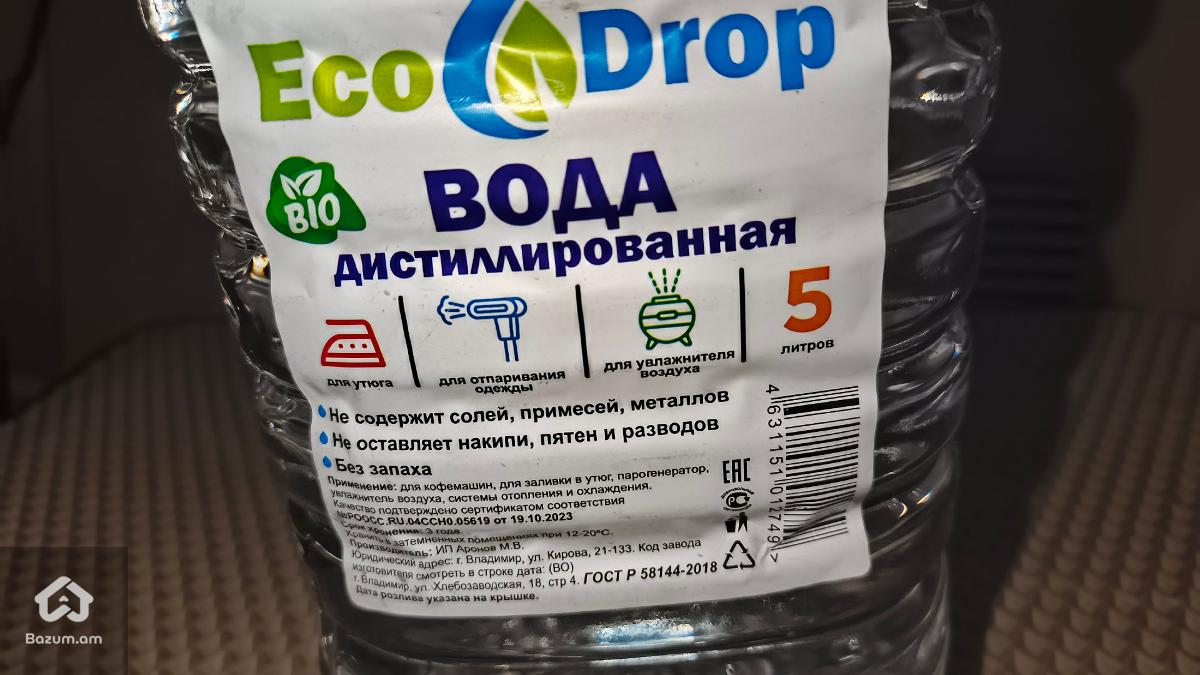 Թորած ջուր,Вода дистиллированная,Distilled water - image 2