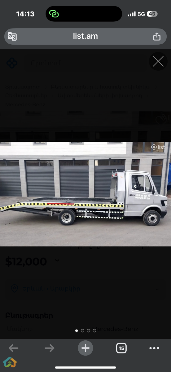 Mersedes D410 busik - image 4