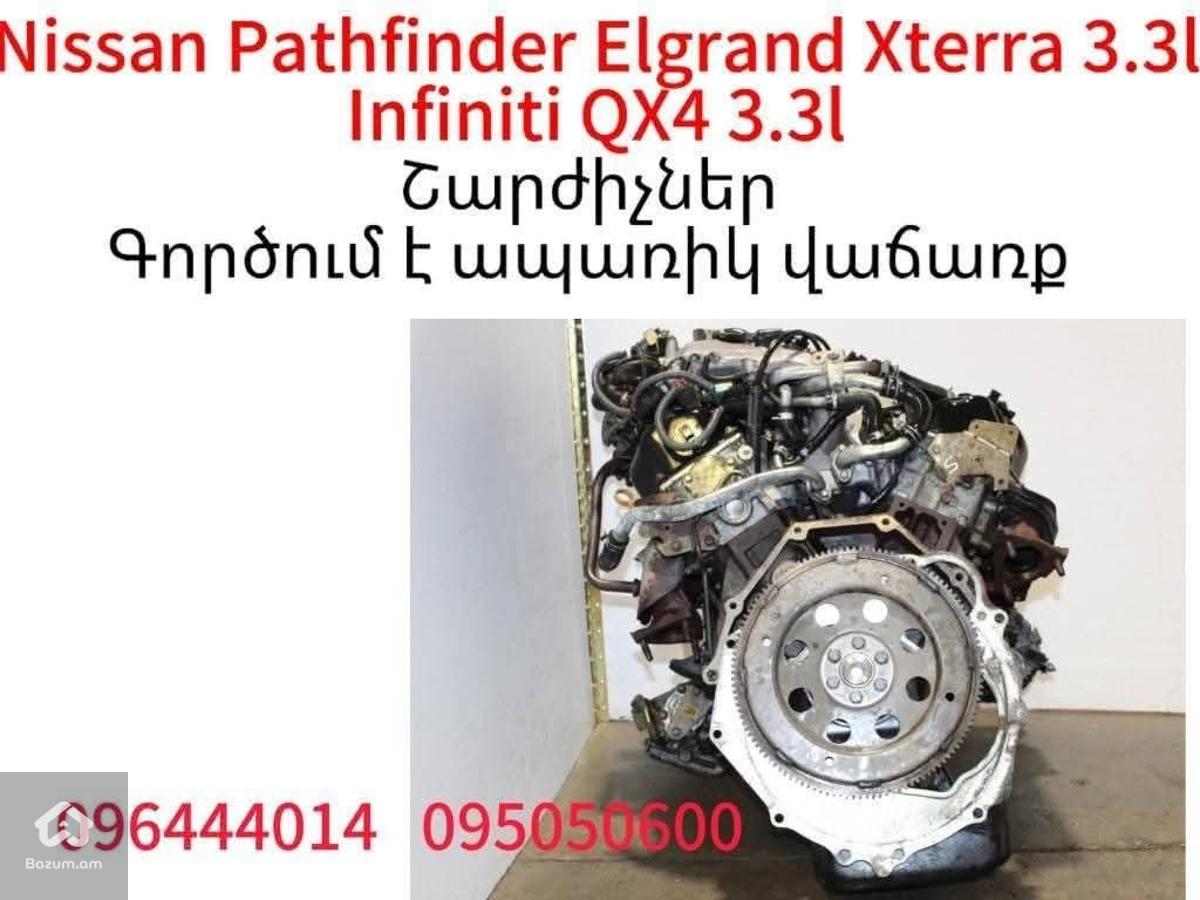 Nissan 3.3 & 3.5 & 4 