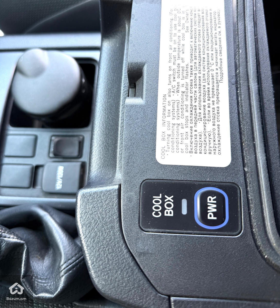 Land Cruiser Prado - image 12